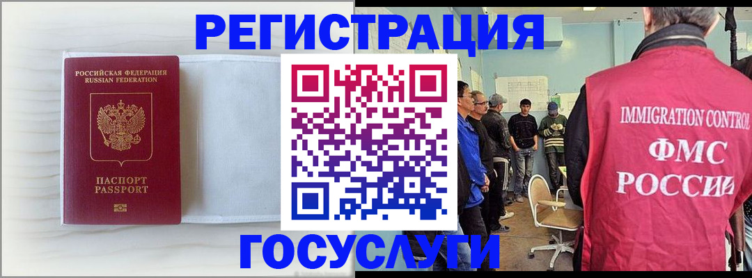 временная регистрация адрес в Вышнем Волочке