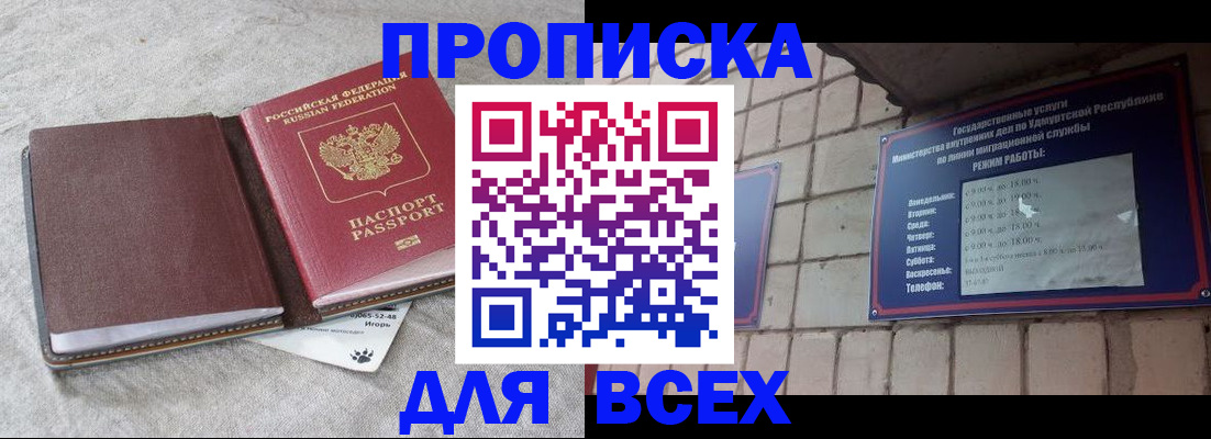 регистрация для школы в Вышнем Волочке