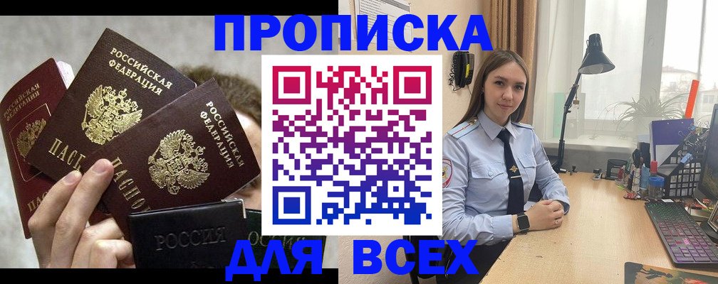 временная регистрация госуслуги в Вышнем Волочке